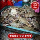 [호텔납품]플랫팜 3대째 이어온 소래포구 산지직송 가을 숫 꽃게, 1박스, 중대 3kg (6~9미/게장,탕용) 이미지