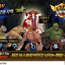 레오보스