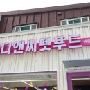 댕굴댕굴 네이버블로그