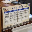 제비원삼겹 | 안동 제비원삼겹 참숯 향 가득한 삼겹살과 목살