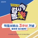 생방송 이미지