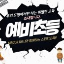 오륜태권도 이미지