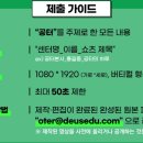 공터영어 - 미추홀구 석정로375번길 4 | 공터영어