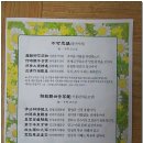 도량경로당 이미지