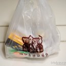 인천 삼산동 배달삼겹 갈통삼에서 등갈비찜 배달 후기