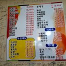 1253빈대떡 이미지