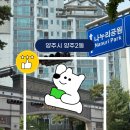홈그루유치원 이미지