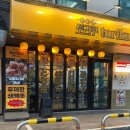 (주)바디프랜드 태릉입구 | 태릉입구 이자카야 추천 토리쿠 공릉본점