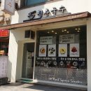 청춘돈까스 이미지