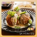 강남동로 | 강남대 술집 사파 김치 아란치니가 맛있던 신규오픈 주점 솔직 리뷰 후기