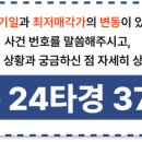 한울공원 버스정류장(북측) 이미지