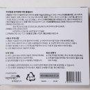 꼼꼼한후기- 위텍코퍼레이션 버블톡톡 발포세척제