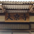 충도1리 이미지