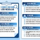 장성푸드급식소 | 아직도 다회용기 직접 세척하세요? 이것만은 꼭 알고 결정하세요 🚨
