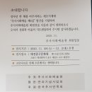 2020년 추사서화예술원 회원전 [ 2020/11/28 (토) ~ 12/02(수) ] 이미지