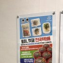 포항회식당 이미지