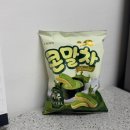 세븐일레븐 사랑모아점 | 세븐일레븐 편의점 신상 과자 콘말차 구입 후기&amp; 솔직 후기