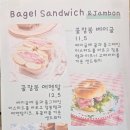 강릉발효커피 | 강릉 카페 스프라우츠 브런치 후기 커피 베이글 잠봉뵈르 맛집