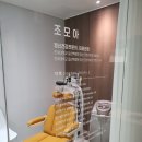 마음튼튼의원 이미지