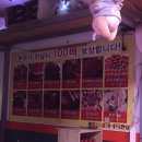 팔도한우직판장