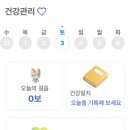 진헬스케어 이미지