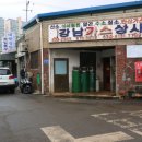 강남가스상사 이미지