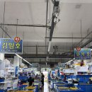 활어직판장 - 고양시 덕양구 행신로 297 | [부산] 광안리 “민락어민활어직판장” 회포장,주차 후기