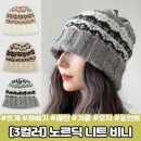 데이비니 이미지