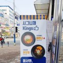 여우애김밥부산 이미지