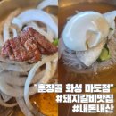 마도 화장실 | 화성시 마도면 맛집 훈장골 화성마도점 내돈내산