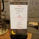 달빛고기 이미지