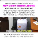 성신가정의학과의원 네이버블로그