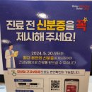 건강검진 대장내시경 검사 전후 주의사항 우리원핼스케어영상의학과의원 우리원헬스케어