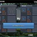 스크린야구승마장
