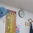 박달만복순대국 이미지