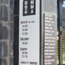 한림주짓수 이미지