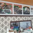 고운블랙약초순대국