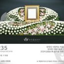 화인꽃프라자 - 성남시 수정구 수정로171번길 10 | 화인꽃프라자