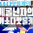원신PC라운지 인 서울 이미지