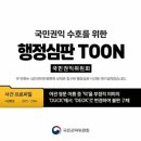 민원행정사무소 이미지