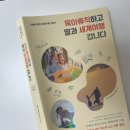 2019년에 만든 책