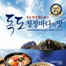 본죽&비빔밥카페 이미지