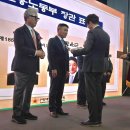 한국폴리텍대학 울산캠퍼스 울산종합일보