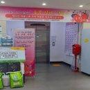 제주시농협하나로마트노형점 이미지
