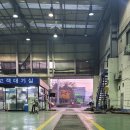 쌍용자동차 인천정비사업소 이미지