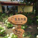 제주동화마을 이미지