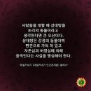 악의 평범성(Banality of Evil) 이미지