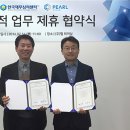 한국재무심리센터