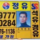 유공석유 이미지