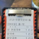 상정제옆세천 | [대구 다사 세천 국수상회 솔직후기] 면덕후의 선택, 가성비도 좋다!(아기의자 있어요)